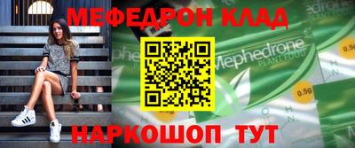 скорость mdpv Тула