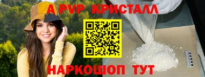 скорость mdpv Тула