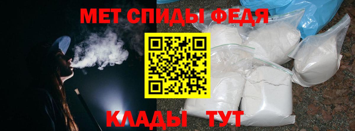 Первитин винт  Вход с VPN  Котлас 